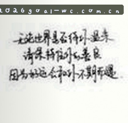 吴强